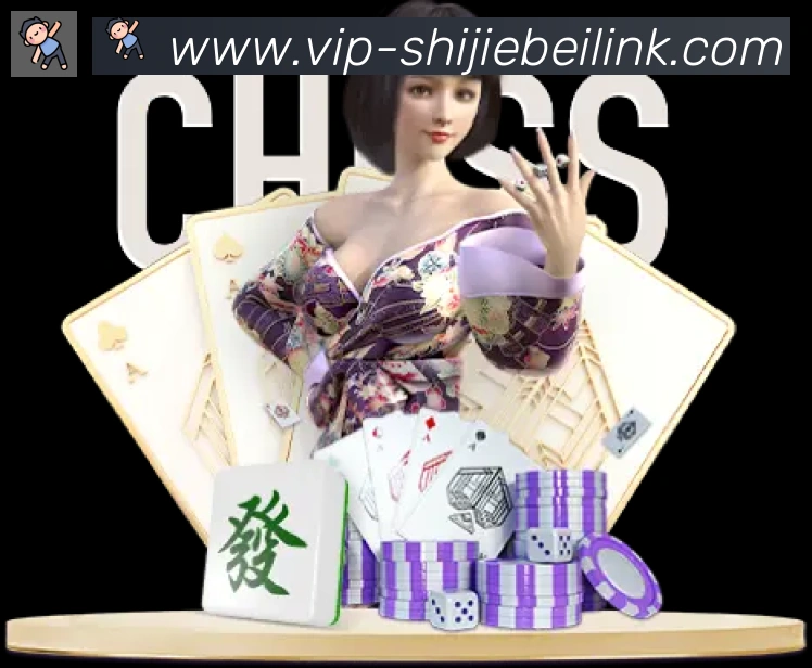 辅助工具